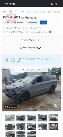 Dodge Durango